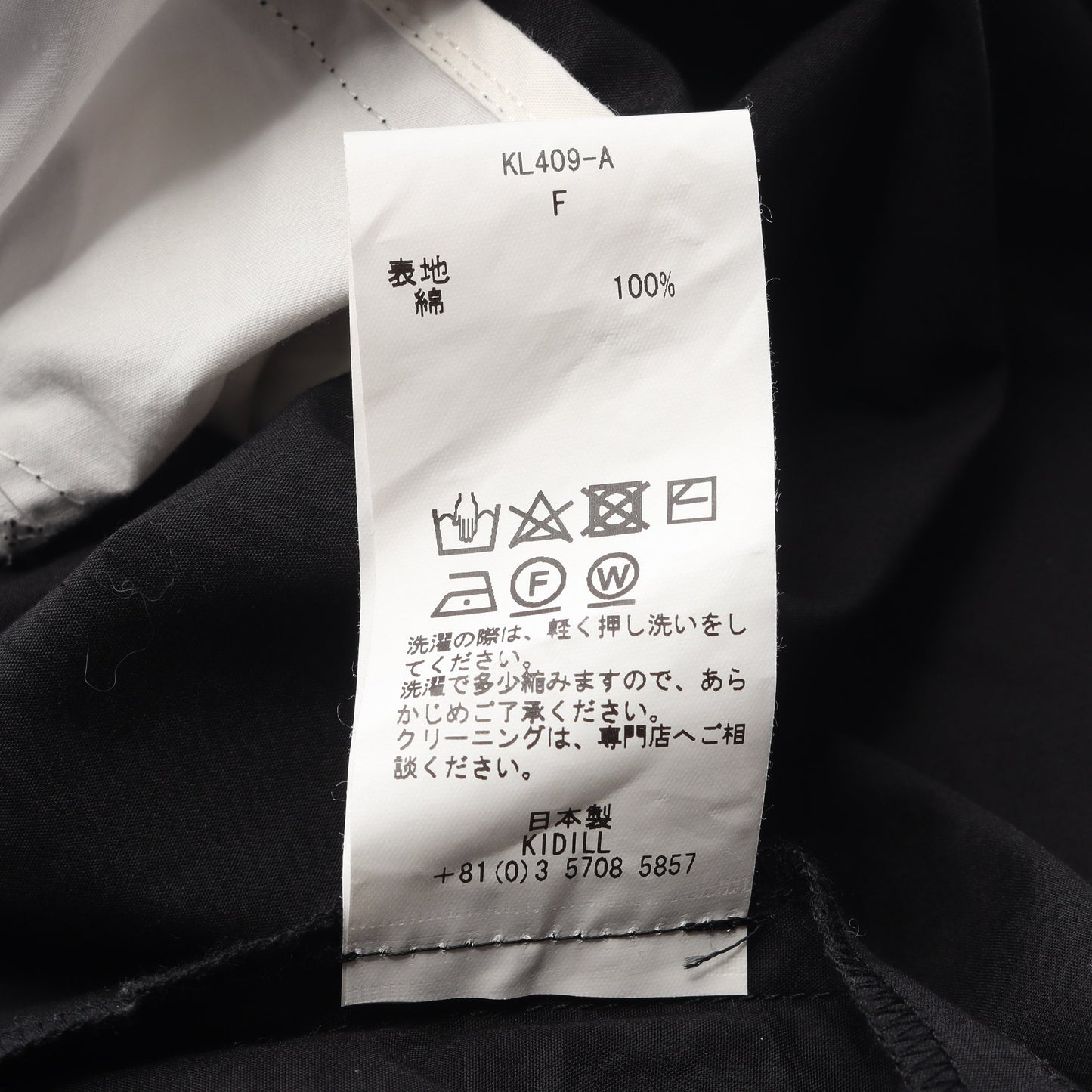 カラーブロック オーバーサイズ シャツ コットン ブラック グレー ホワイト キディル