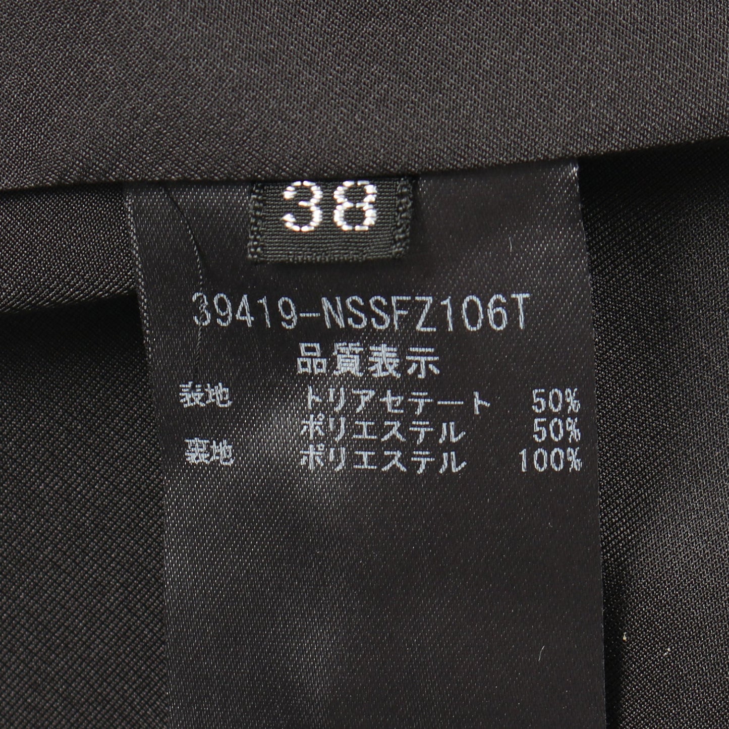 フレア スカート ブラック フォクシーニューヨーク