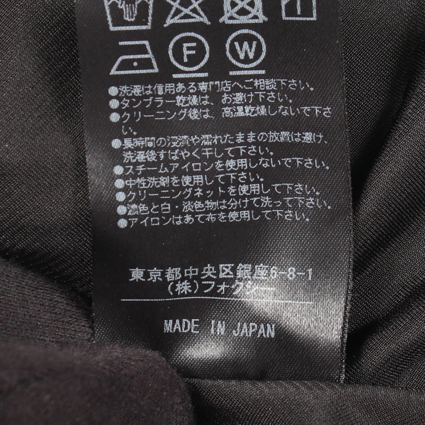 フレア スカート ブラック フォクシーニューヨーク