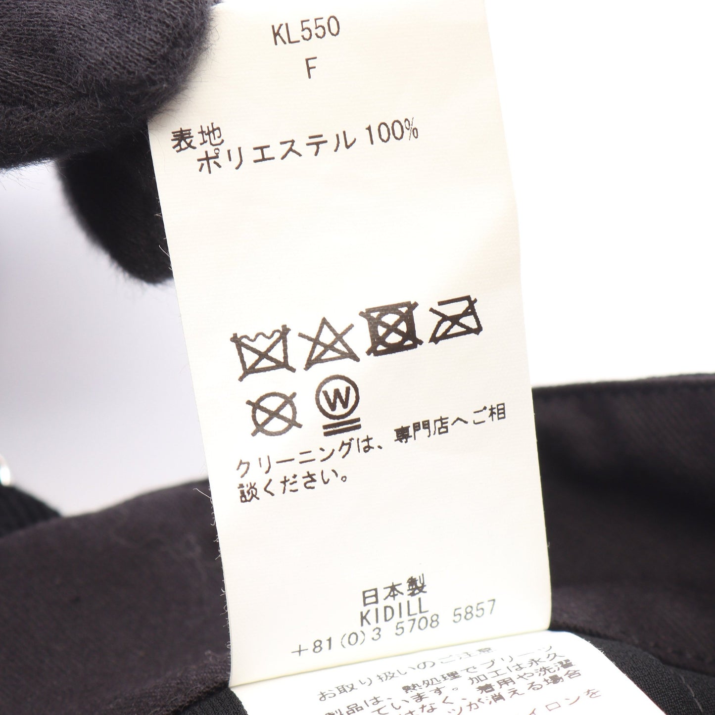 プリーツ プリント 巻き スカート ブラック ホワイト キディル