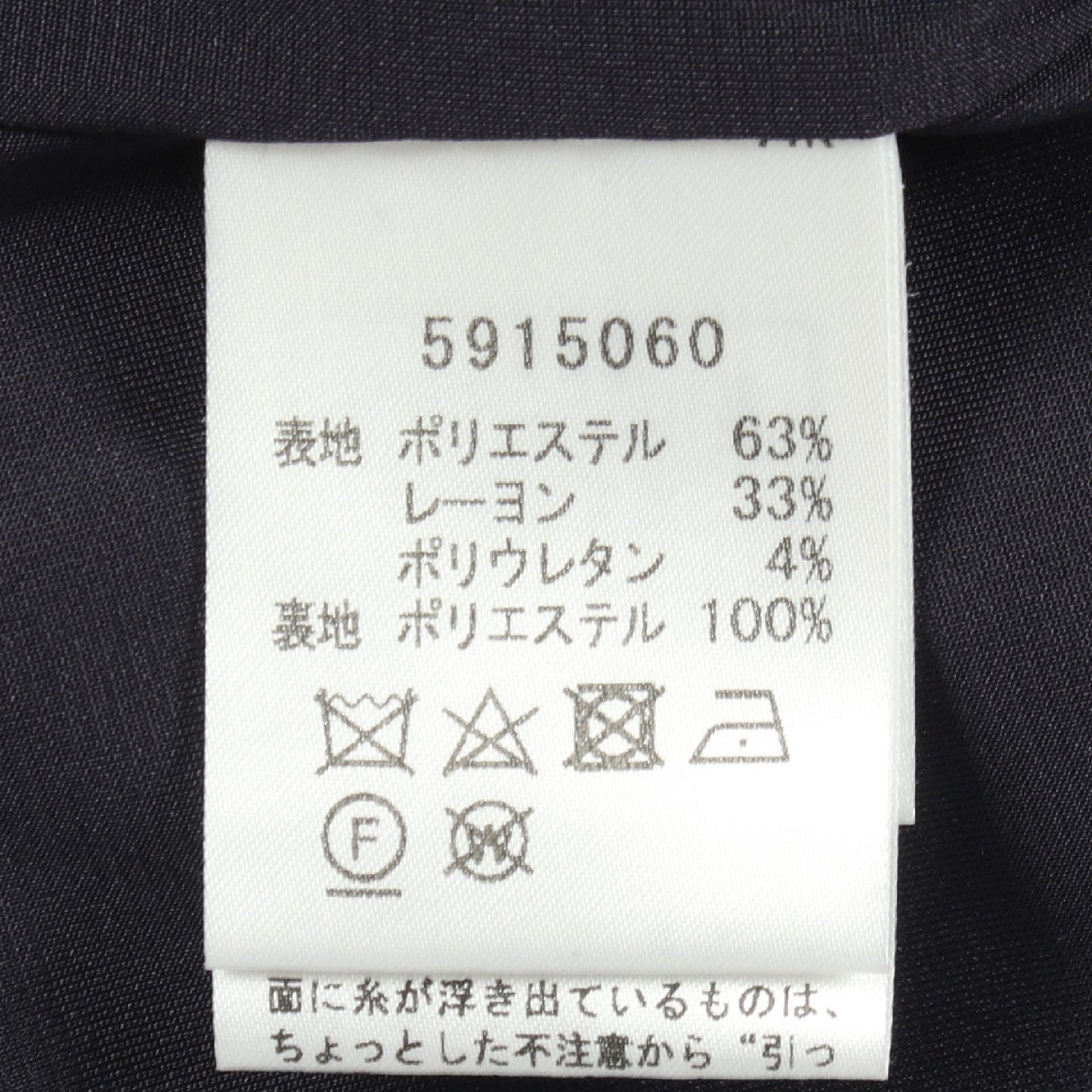 プリーツ ワイドパンツ レーヨン ネイビー ルネ