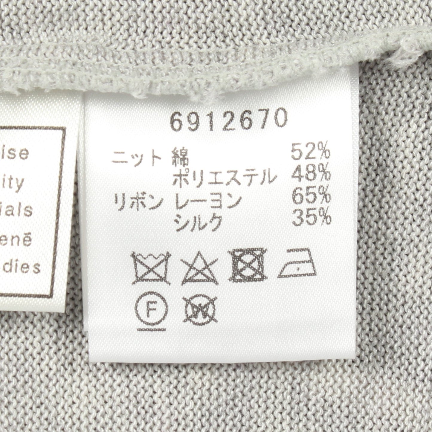 ワイドスリーブ リボン付き ニット コットン グレー ルネ