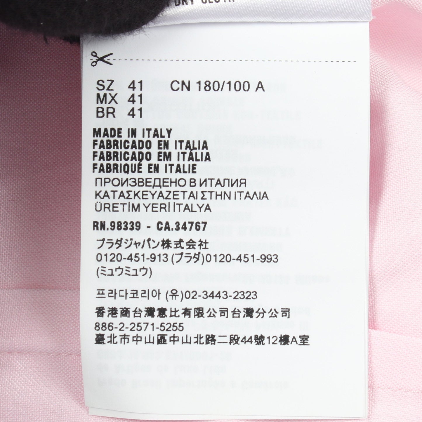 長袖 クレリック シャツ コットン ピンク プラダ