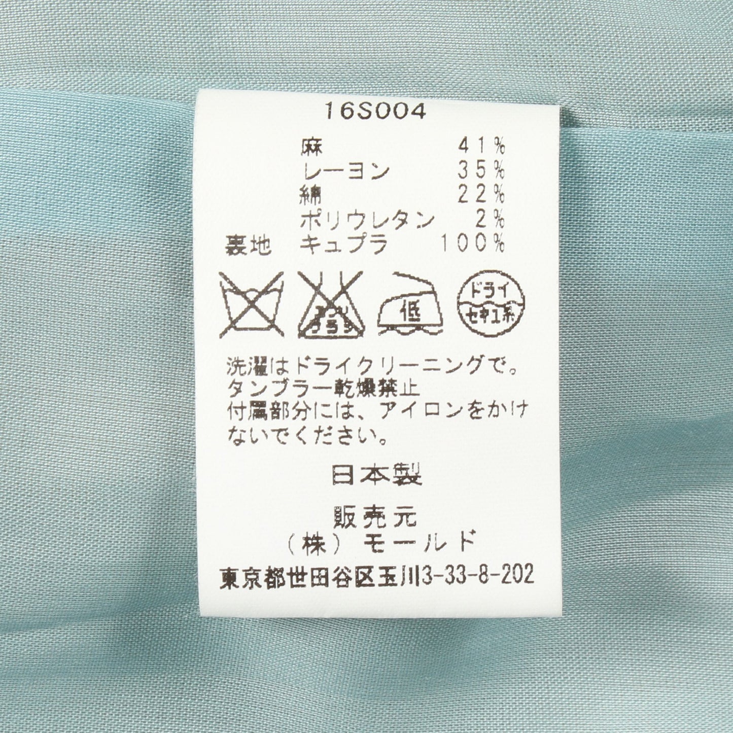 ワンボタン コート リネン レーヨン コットン ライトベージュ チノ
