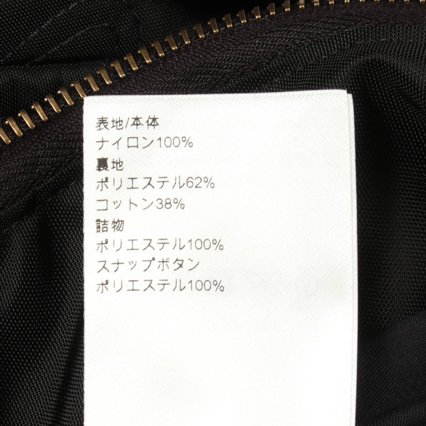 キルテッドオーバーシャツ ジャケット ナイロン ブラック ルイヴィトン