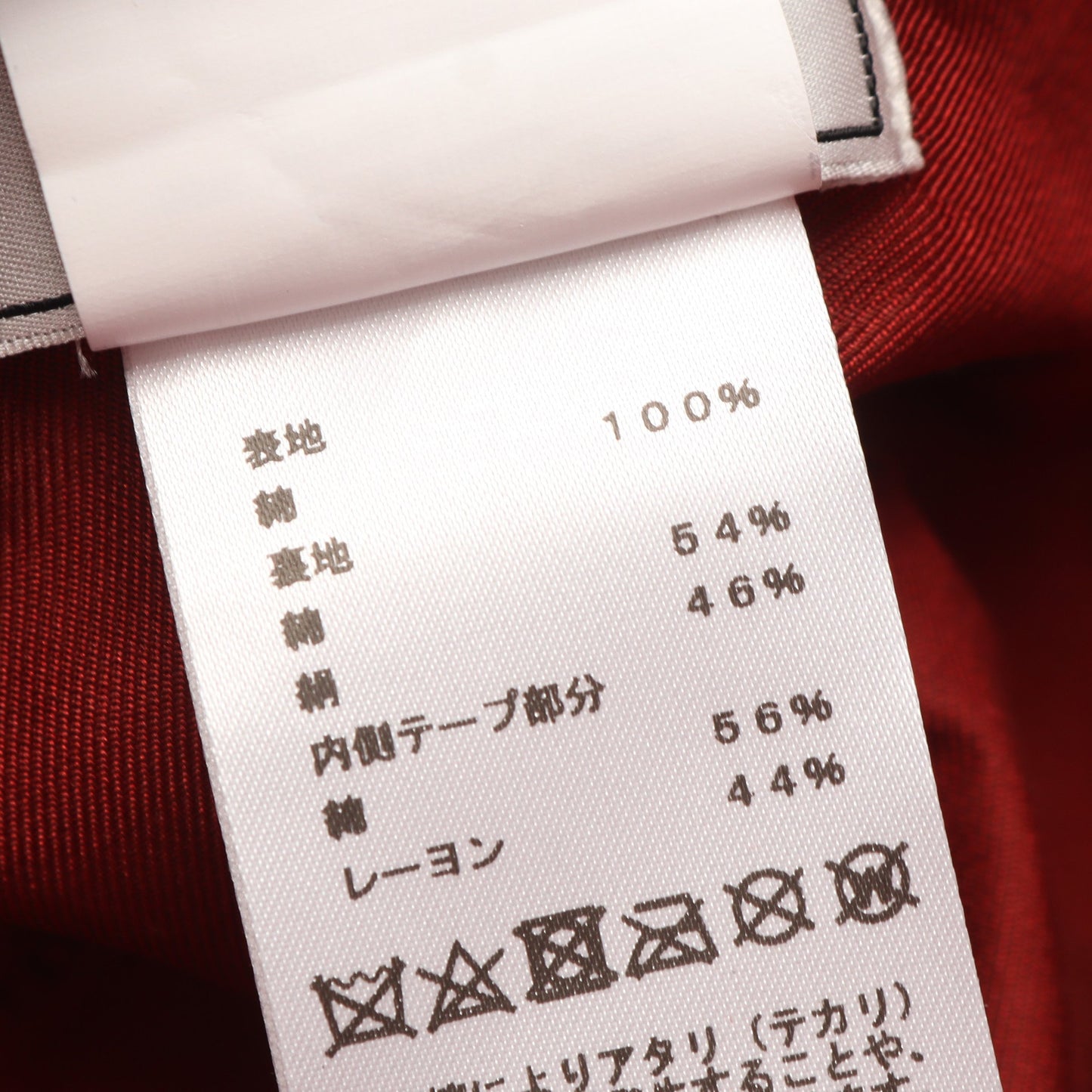 ハーパー H柄 ベロア ハット コットン レッド エルメス