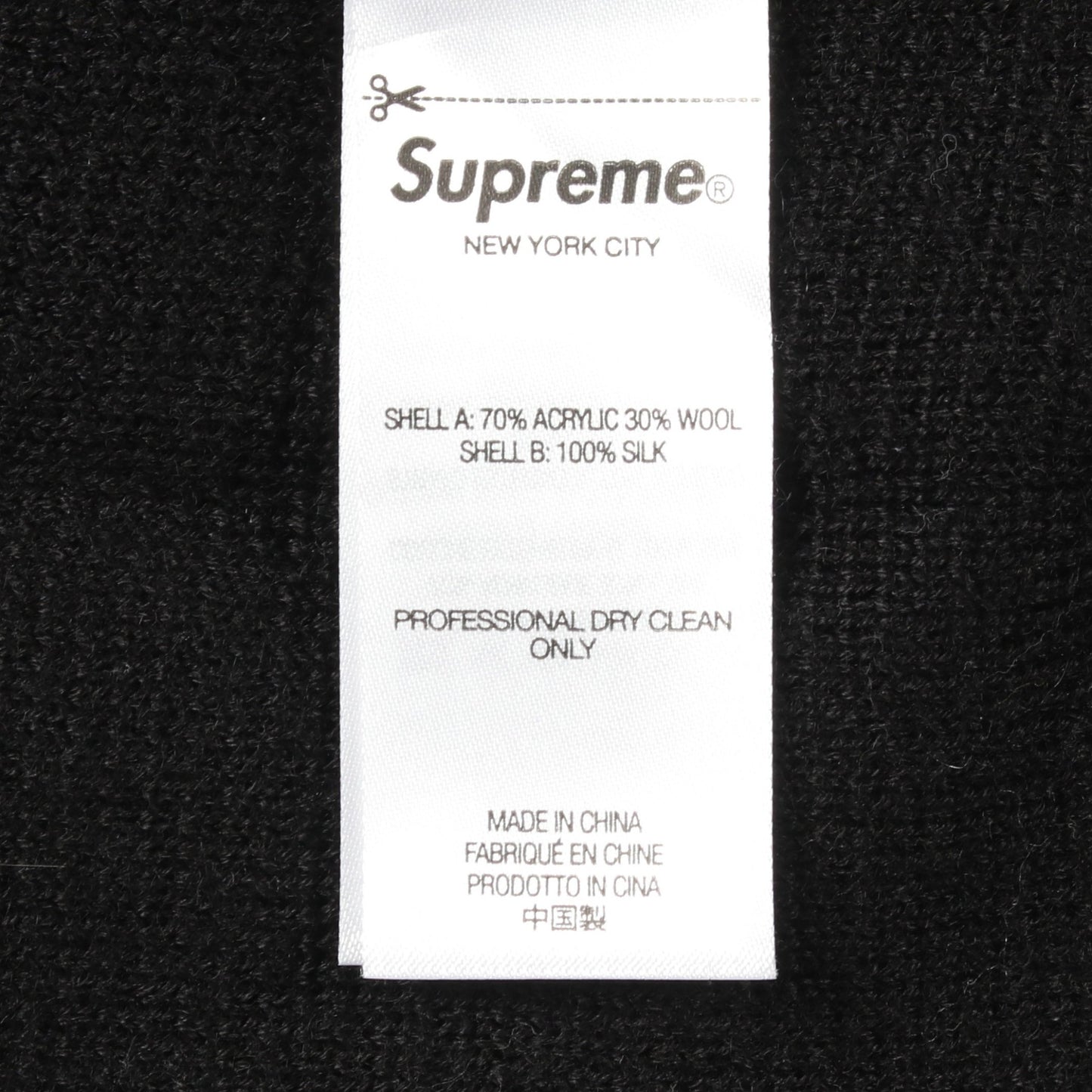 Silk Map Cardigan 切替 カーディガン ウール シルク ブラック マルチカラー シュプリーム