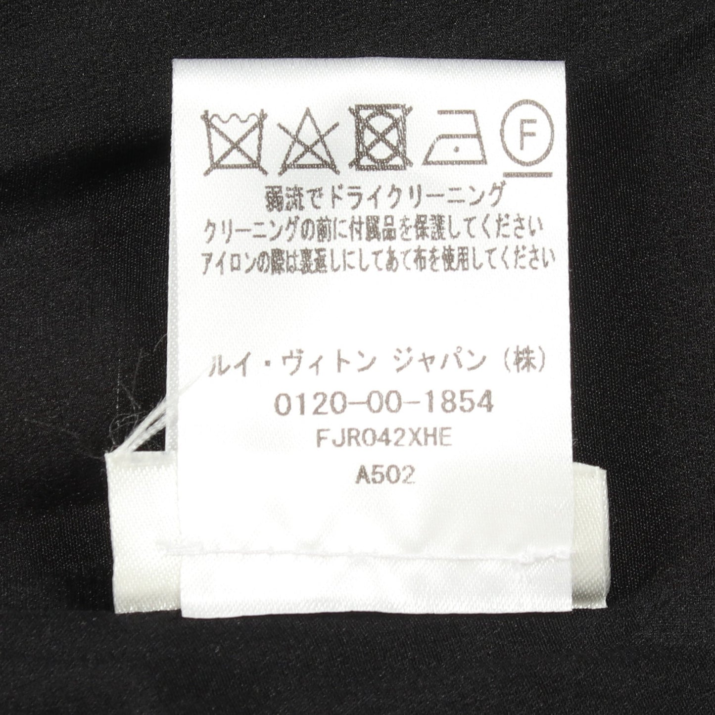 ボディコンシャス バイカードレス ノースリーブ ワンピース ウール ナイロン ブラック ルイヴィトン