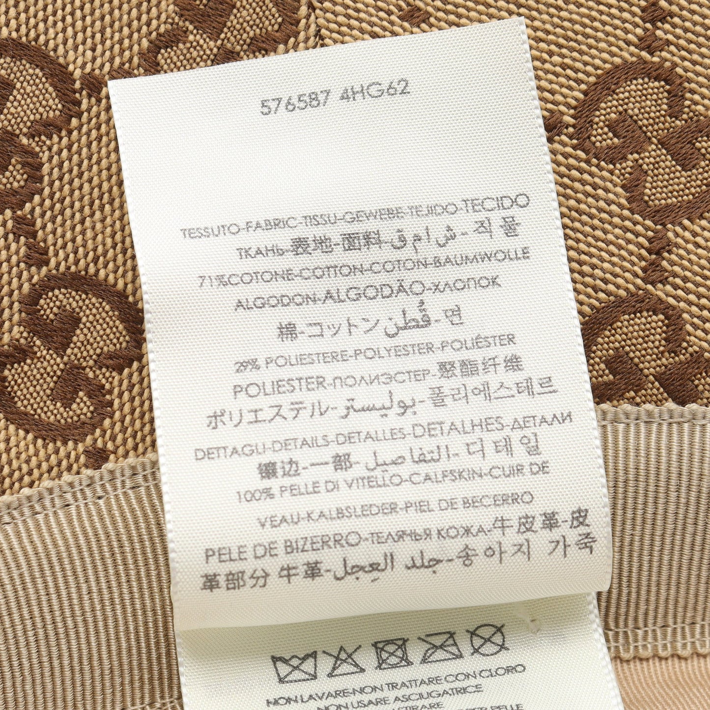 GGマーモント GGキャンバス バケット ハット 帽子 コットン レザー ベージュ ブラウン グッチ
