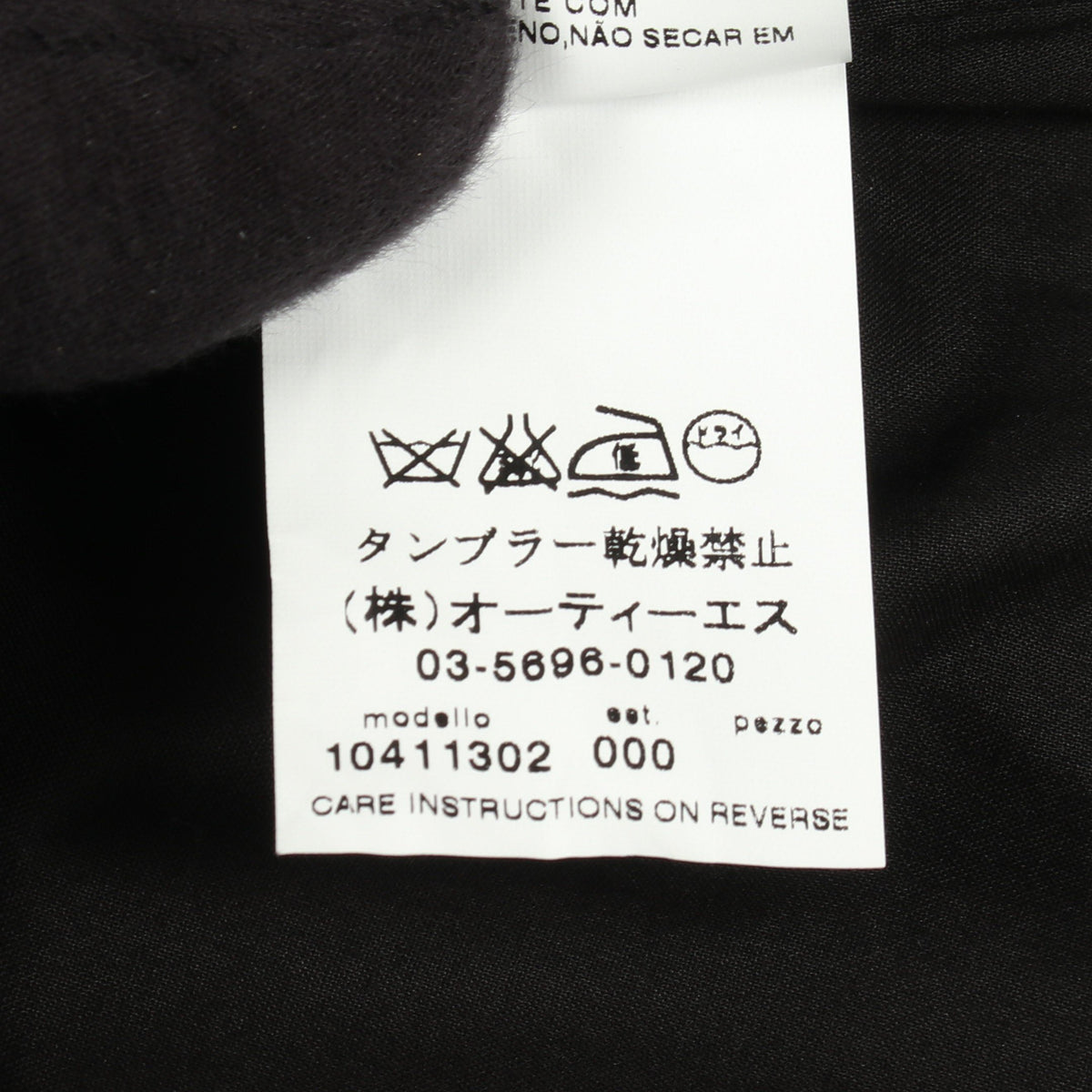 半袖 ジャケット レーヨン シルク ブラック マックスマーラ