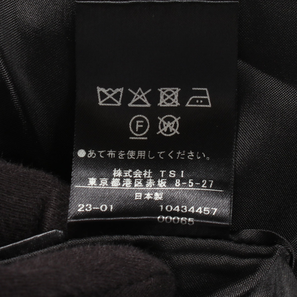 ツイード ノースリーブ ブラウス ウール コットン ブラック アドーア