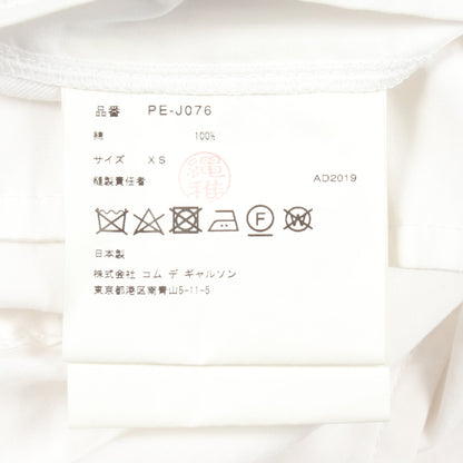 カットオフ加工 ジャケット コットン ホワイト コムデギャルソンオムプリュス