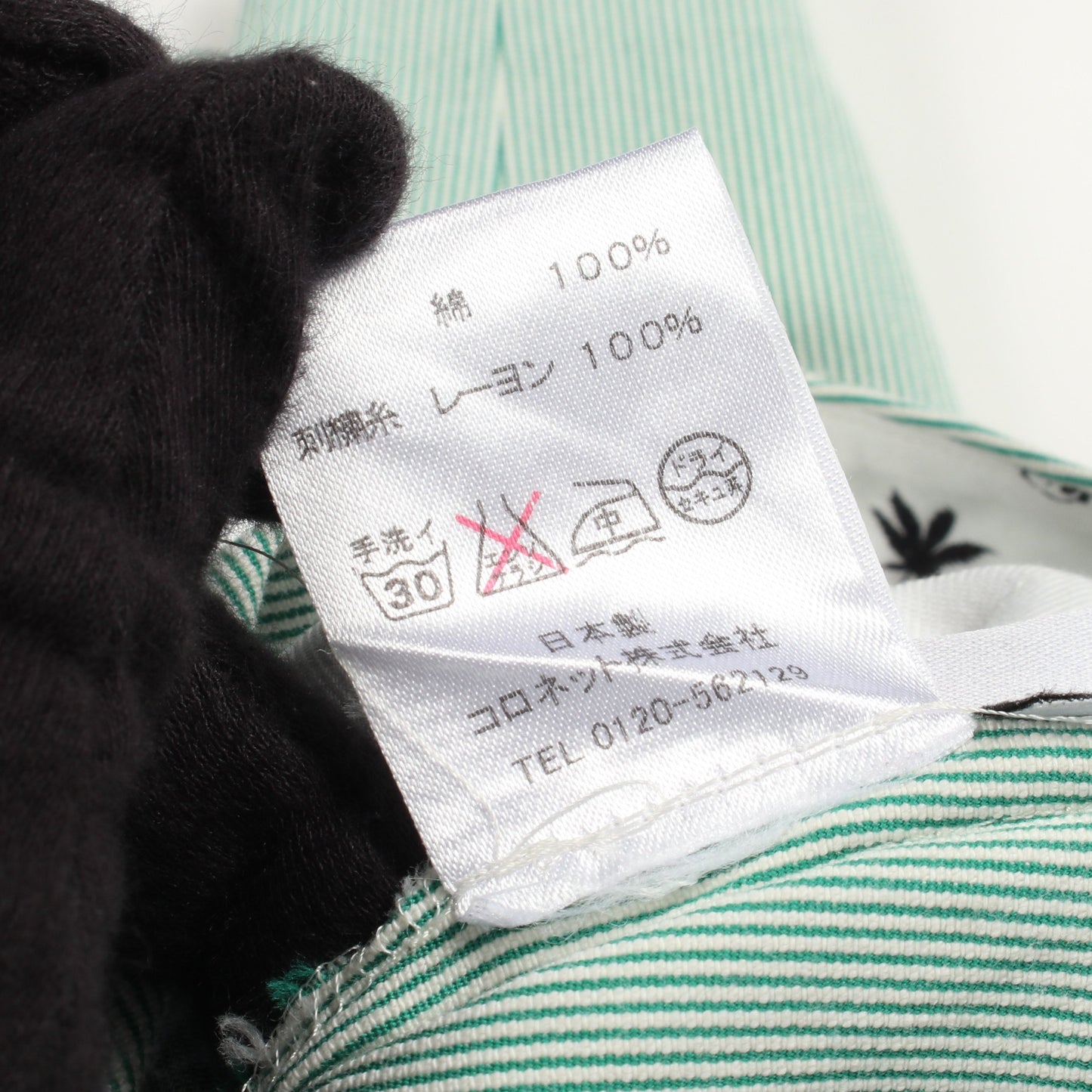 スカル刺繍 ストライプ ハーフ パンツ コットン グリーン ホワイト ルシアンペラフィネ