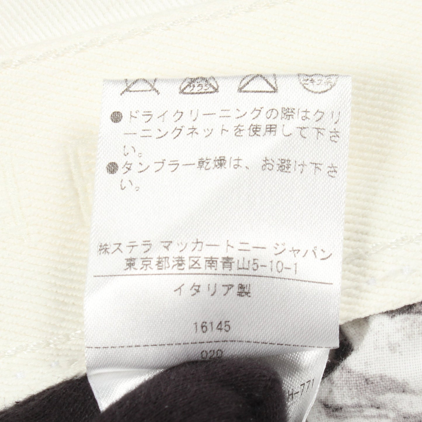スター スキニー デニムパンツ コットン ホワイト ステラマッカートニー