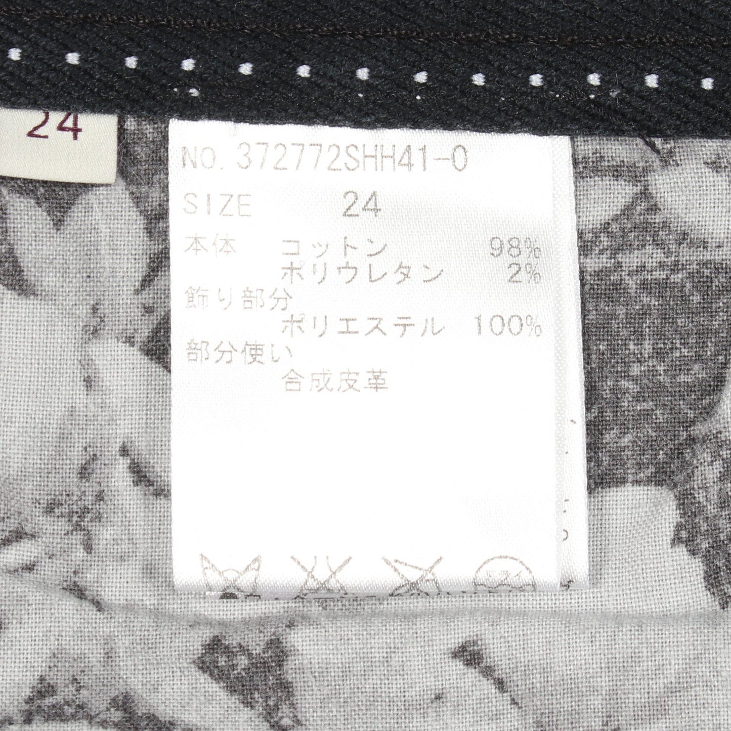 裾レース デニムパンツ コットン ブラック ステラマッカートニー