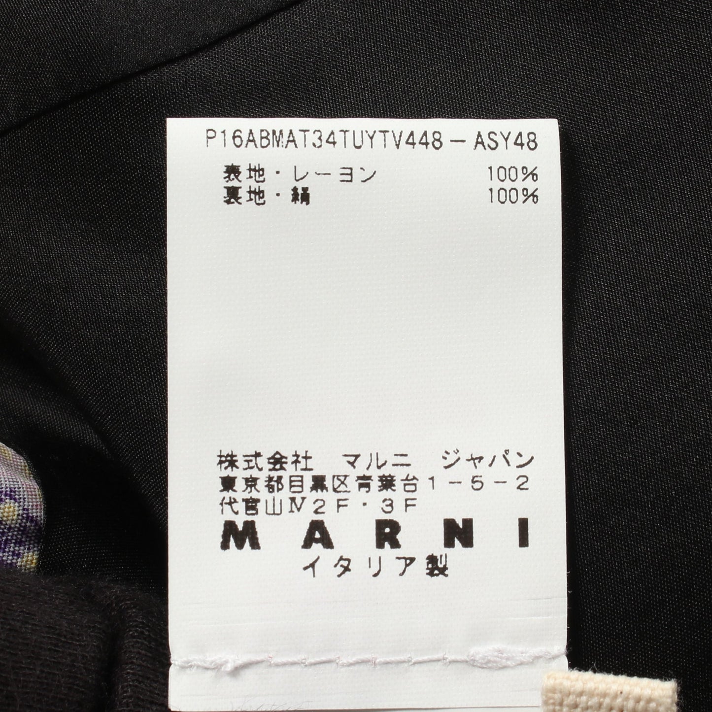 ノースリーブ 花柄 ワンピース レーヨン イエロー マルチカラー マルニ ワンピース MARNI
