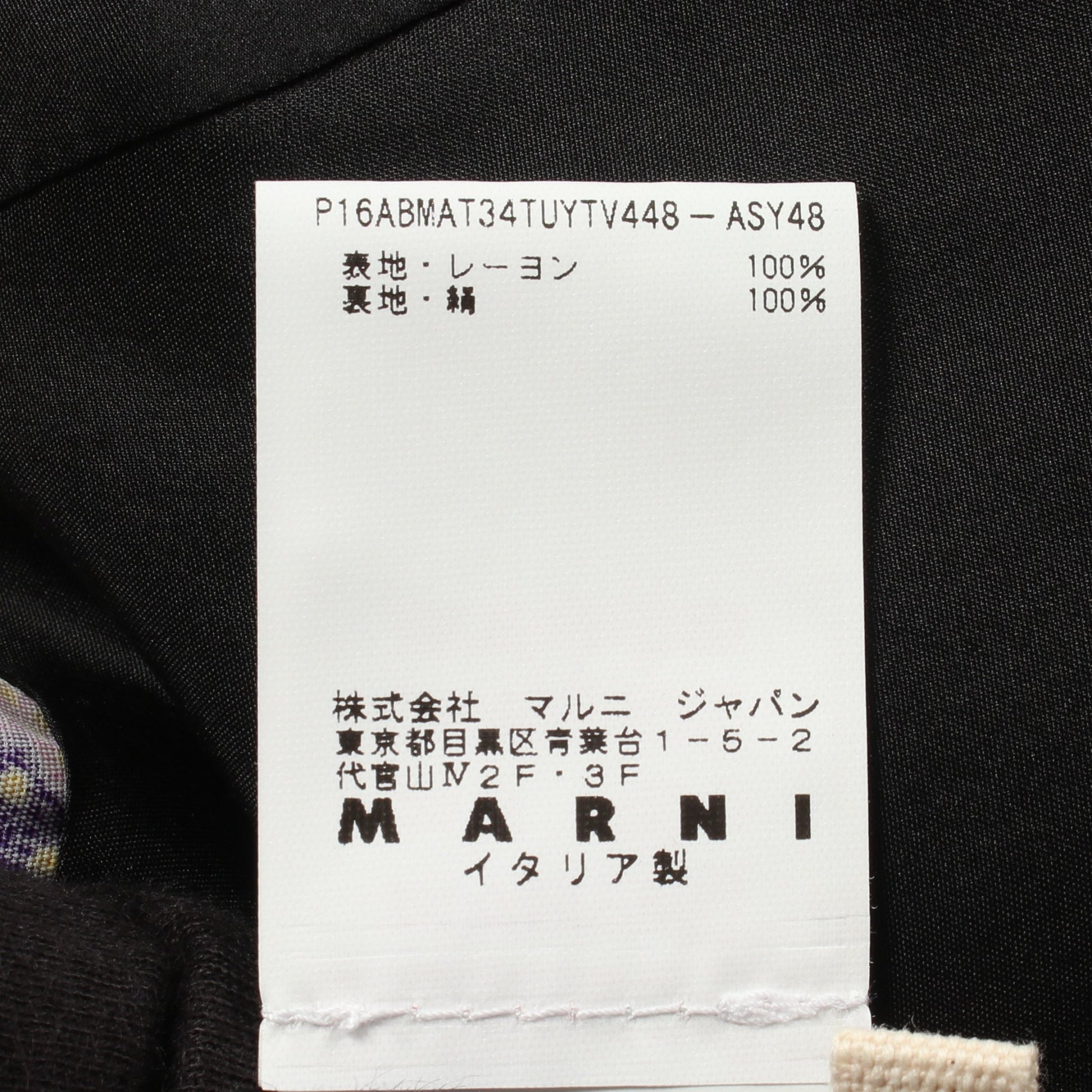 ノースリーブ 花柄 ワンピース レーヨン イエロー マルチカラー マルニ ワンピース MARNI