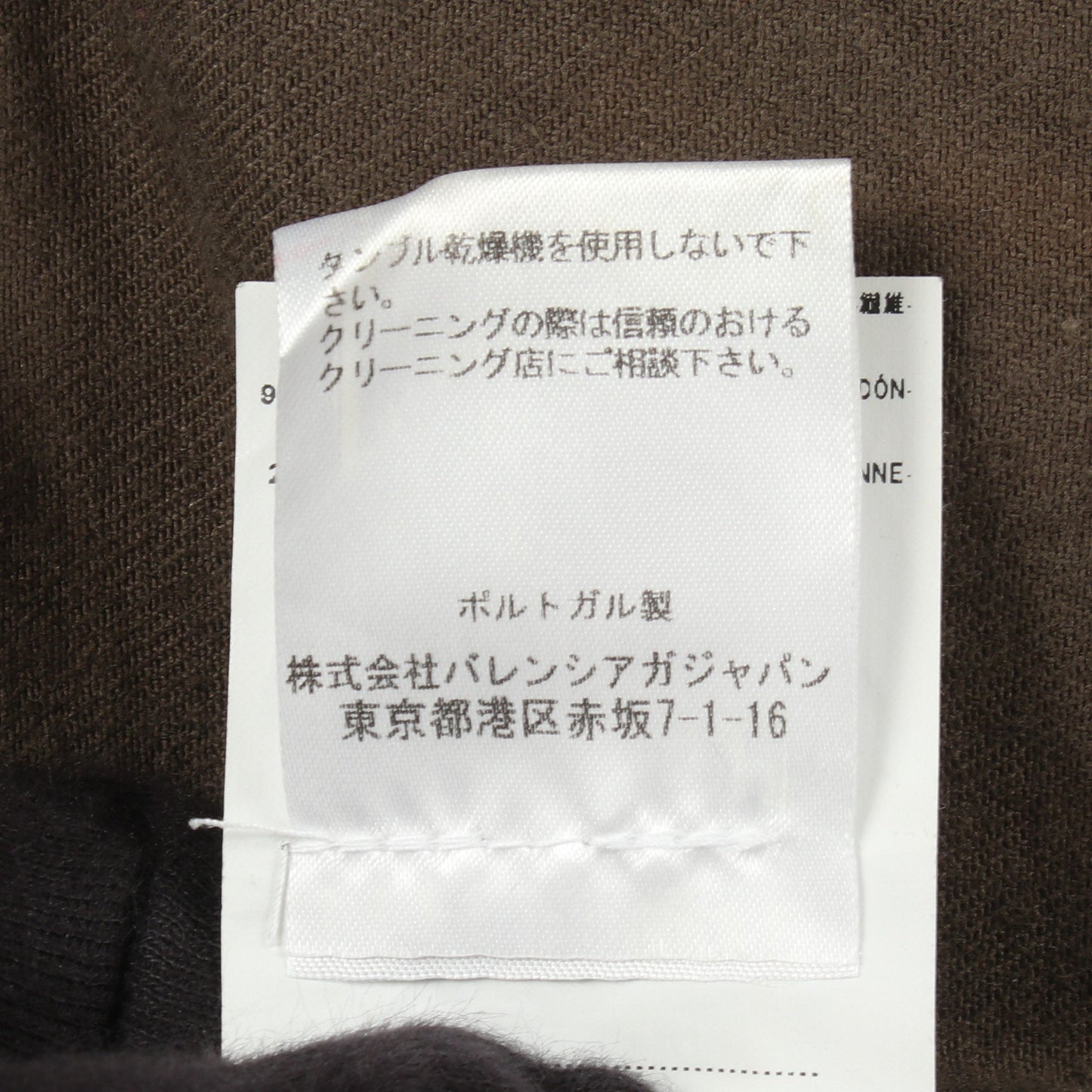 スキニー デニムパンツ コットン ブラウン バレンシアガライセンス