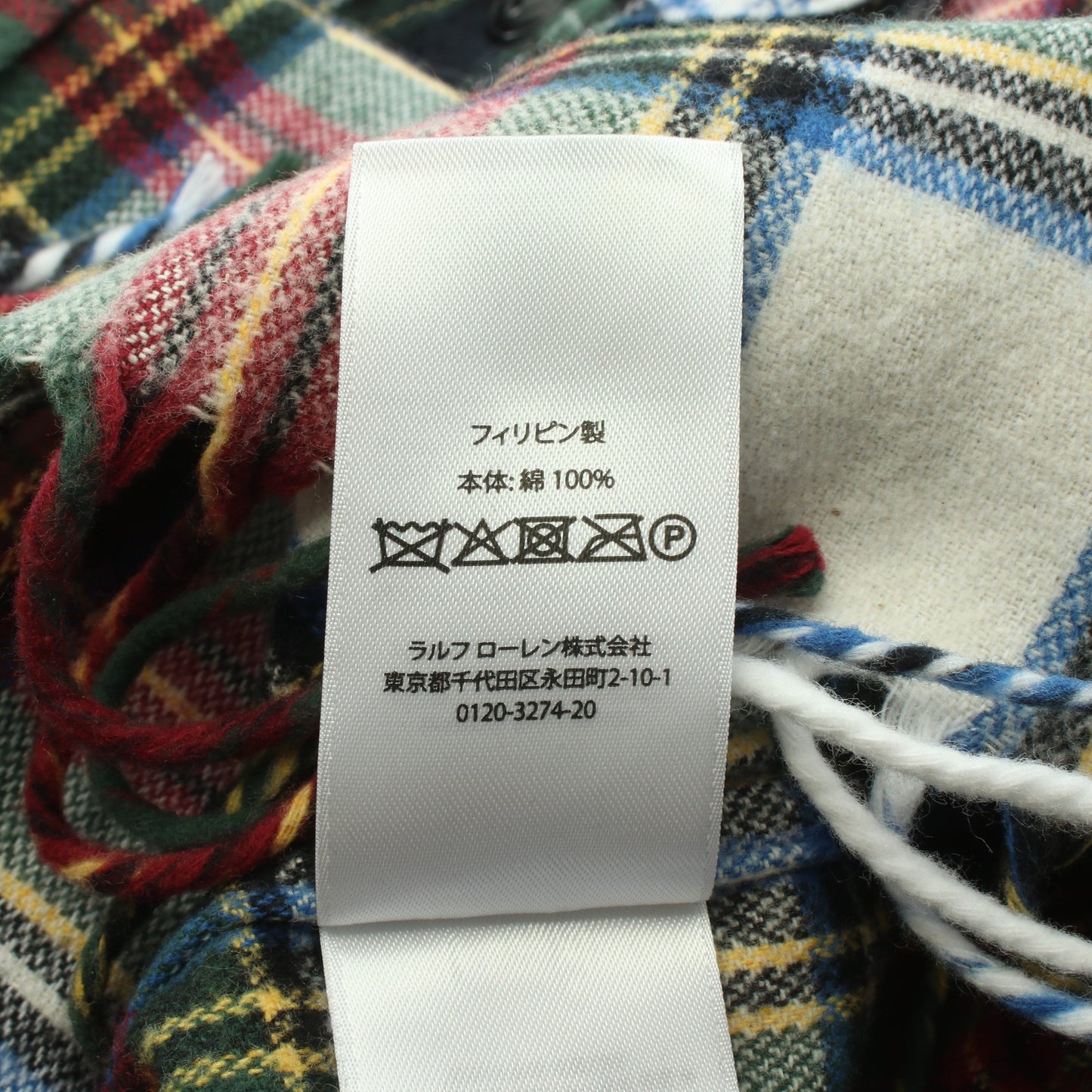 チェック柄 フリンジ シャツ コットン ダークグリーン マルチカラー ポロラルフローレン トップス Polo Ralph Lauren