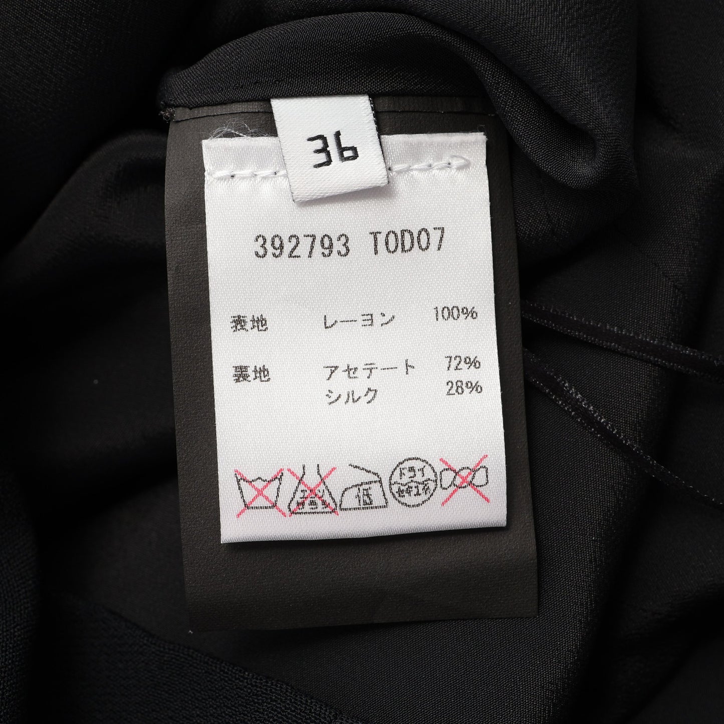 ノースリーブ ワンピース レーヨン ブラック バレンシアガ