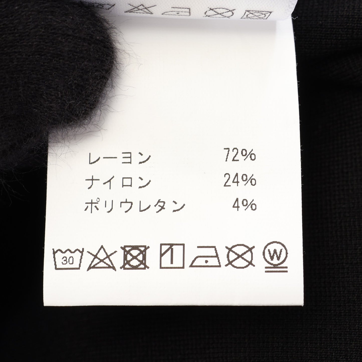 リボン スウェットパンツ レーヨン ナイロン ブラック シモーネロシャ