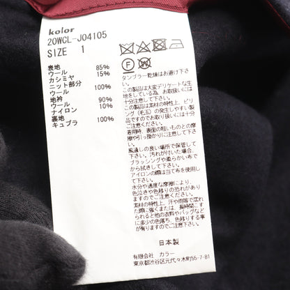 ジャケット コート ウール カシミヤ ネイビー ブラウン レッド カラー