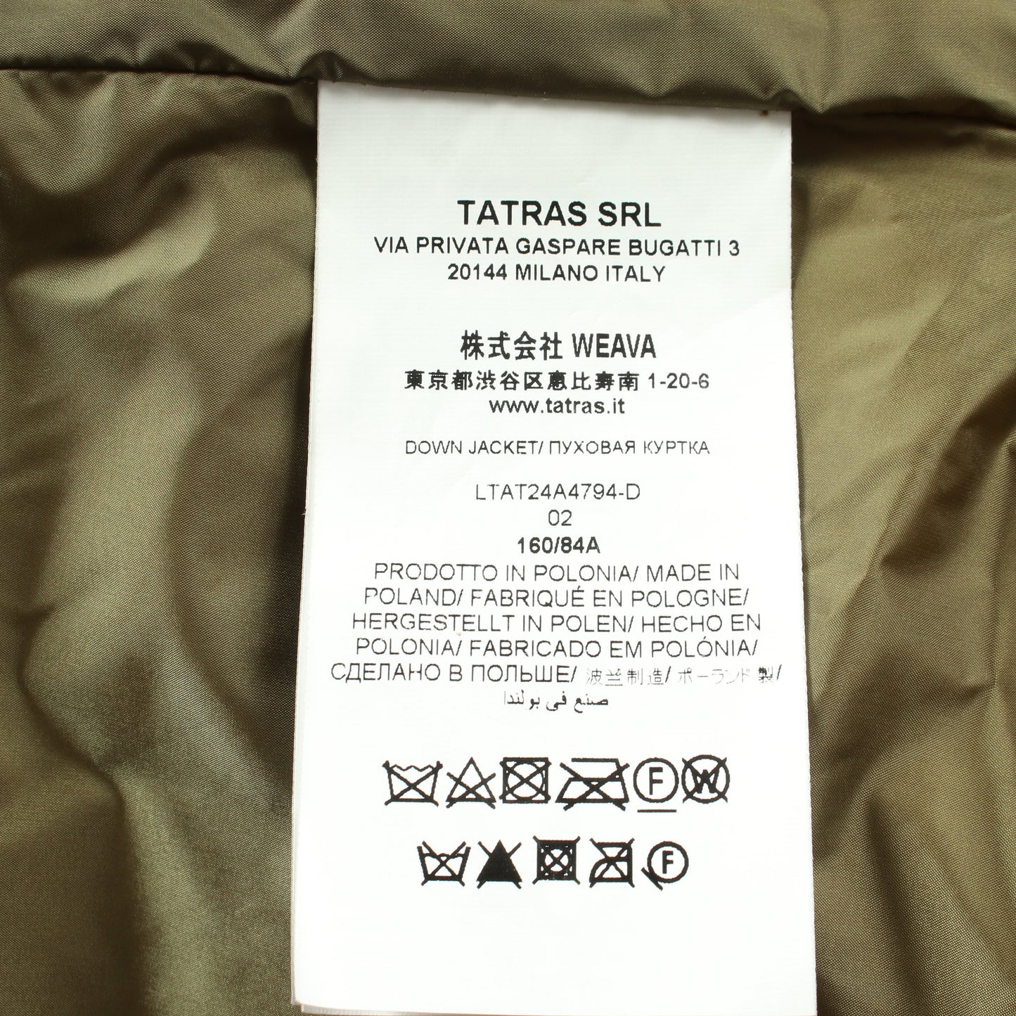 SARMA サルマ ダウンコート ナイロン カーキグリーン タトラス