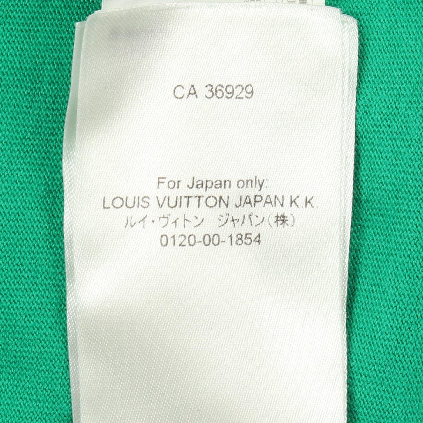 チェーン付き 半袖Tシャツ コットン グリーン ルイヴィトン トップス LOUIS VUITTON