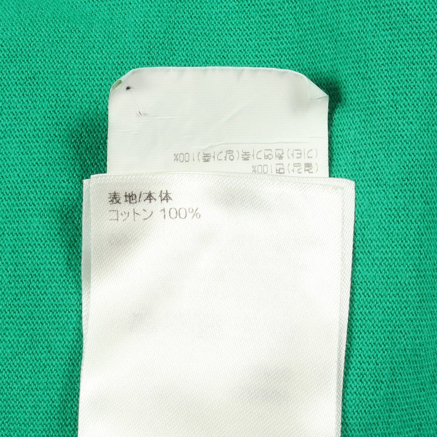チェーン付き 半袖Tシャツ コットン グリーン ルイヴィトン トップス LOUIS VUITTON