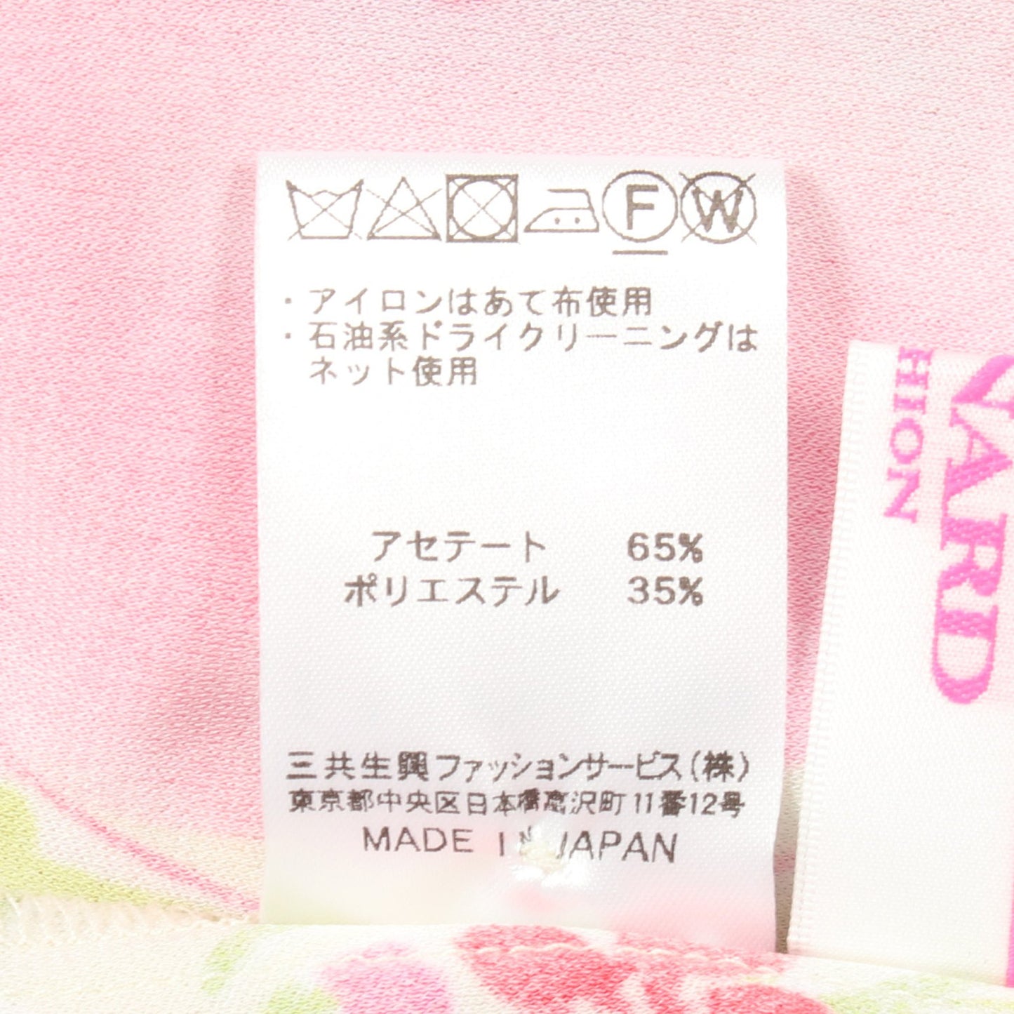 花柄 総柄 ワンピース マルチカラー レオナールファッション