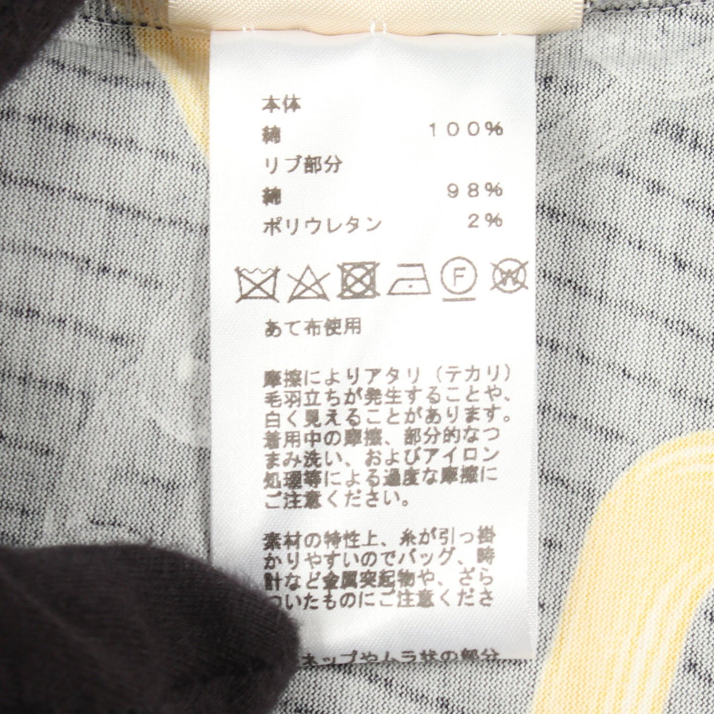 EFFET KALEIDOSCOPE カレイドスコープ エフェクト 半袖Tシャツ コットン ネイビー イエロー エルメス