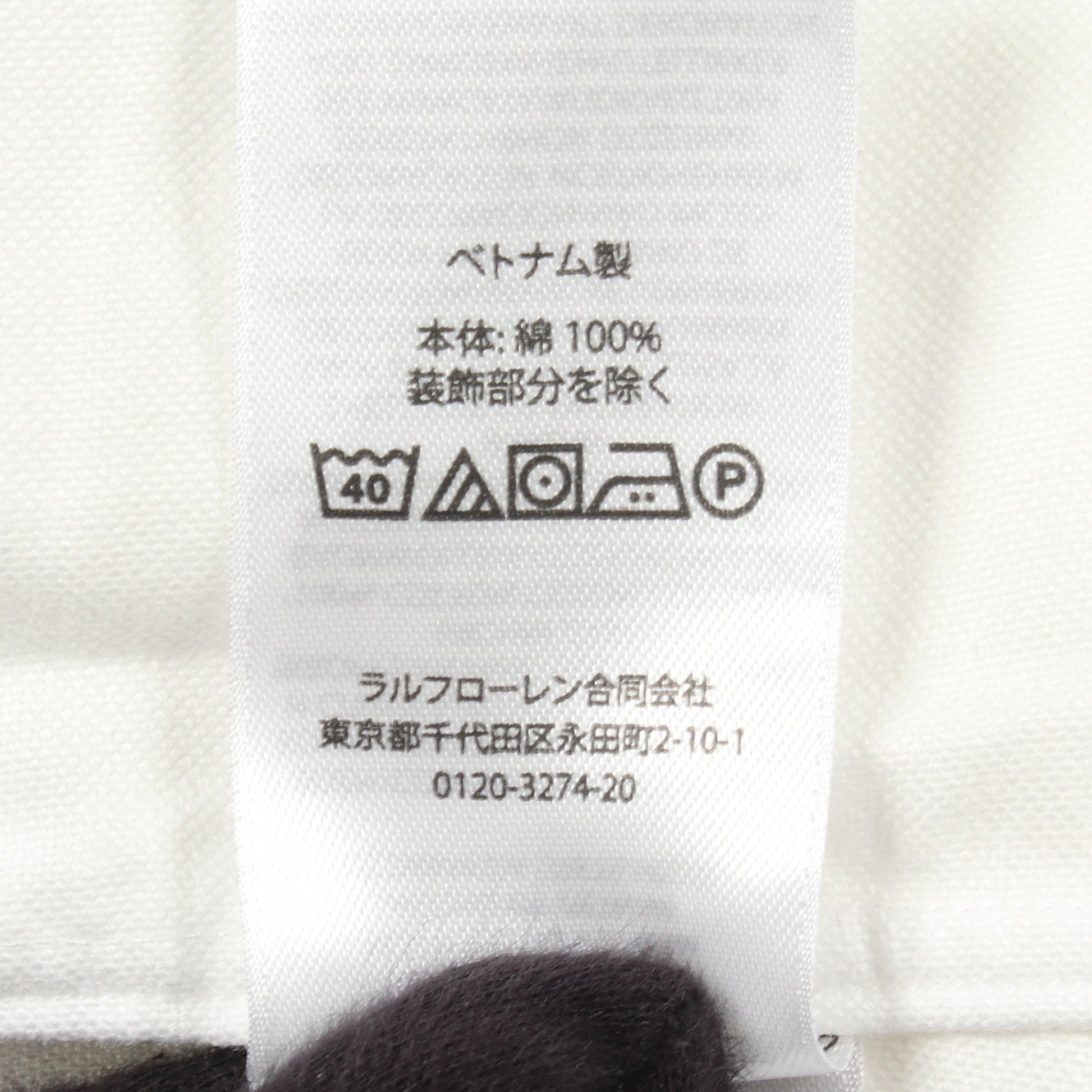 ボタンダウン 半袖 シャツ コットン ホワイト ポロラルフローレン トップス Polo Ralph Lauren