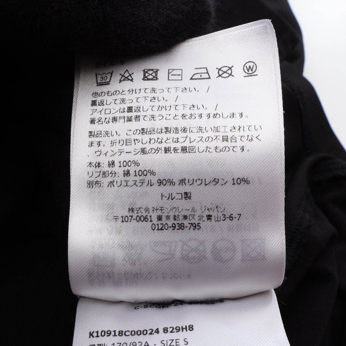 ロゴ テクニカルメッシュ切替 クルーネック Tシャツ 半袖Tシャツ コットン ブラック モンクレール