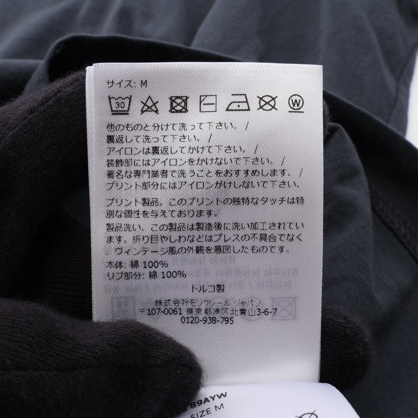 ロゴ クルーネック 半袖Tシャツ コットン グレー モンクレール