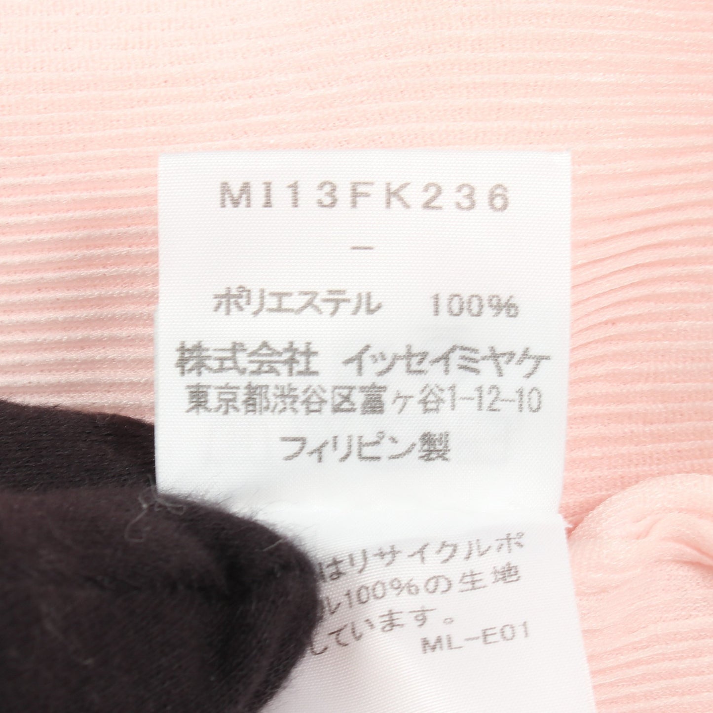 プリーツ フレンチスリーブ ハイネック カットソー ピンク ミーイッセイミヤケ