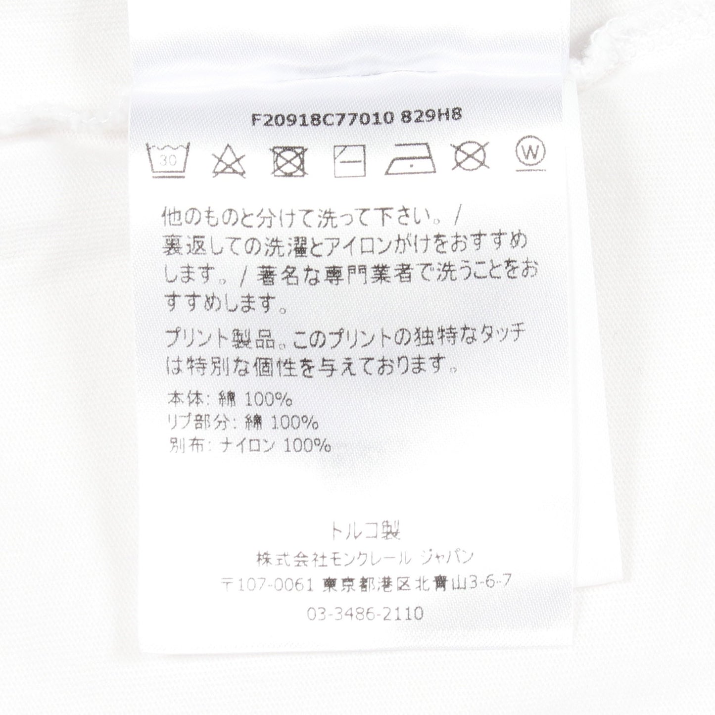 ポケット付き 半袖Tシャツ コットン ホワイト モンクレール
