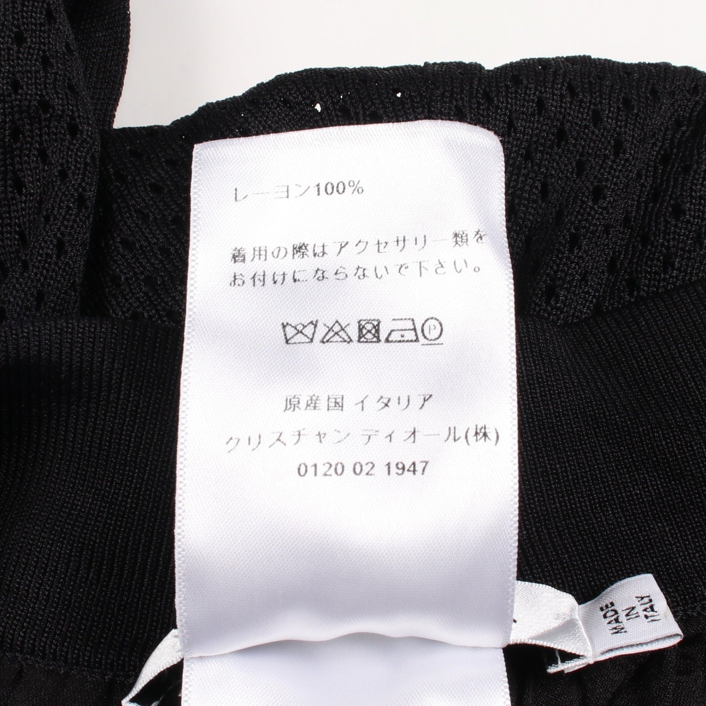 メッシュ ショート スウェットパンツ レーヨン ブラック クリスチャンディオール