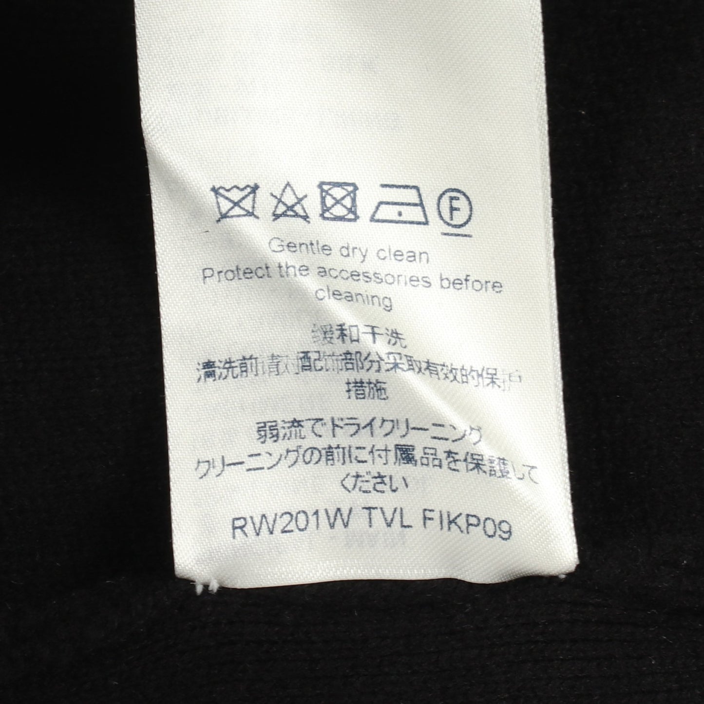 モノグラム ニット ジョガーパンツ ウール カシミヤ ブラック ルイヴィトン