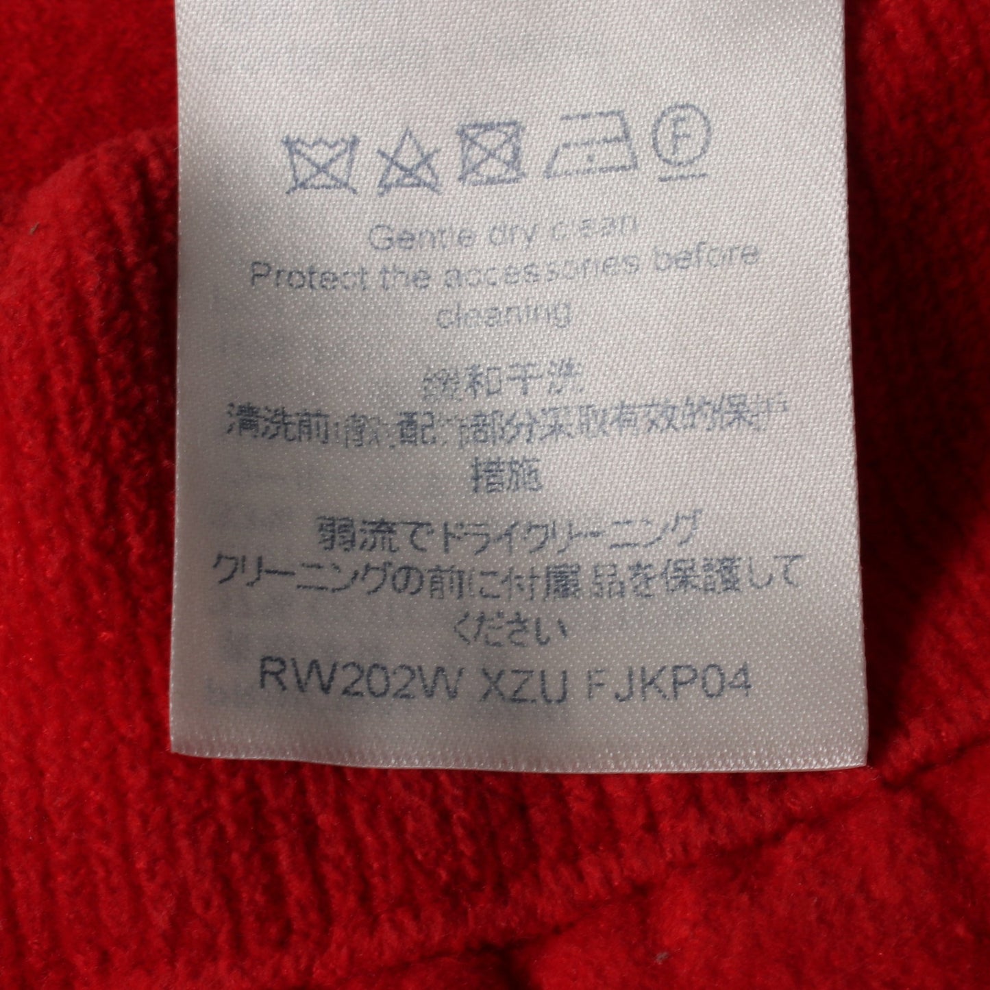 ロゴ刺繍 ショート スウェットパンツ コットン ウール シルク レッド ルイヴィトン