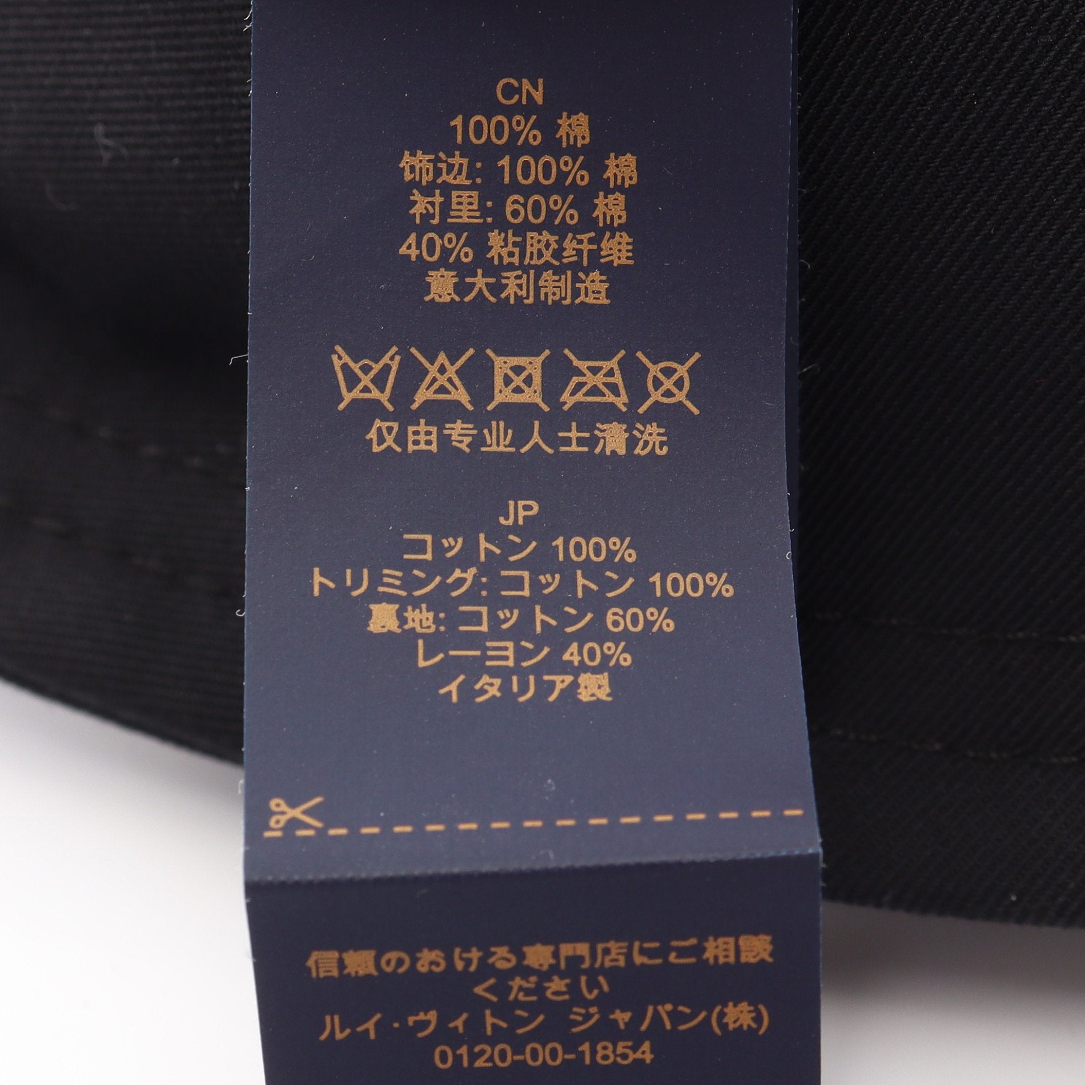 LVフィリグラム バケット ハット コットン ブラック ルイヴィトン – RECLO