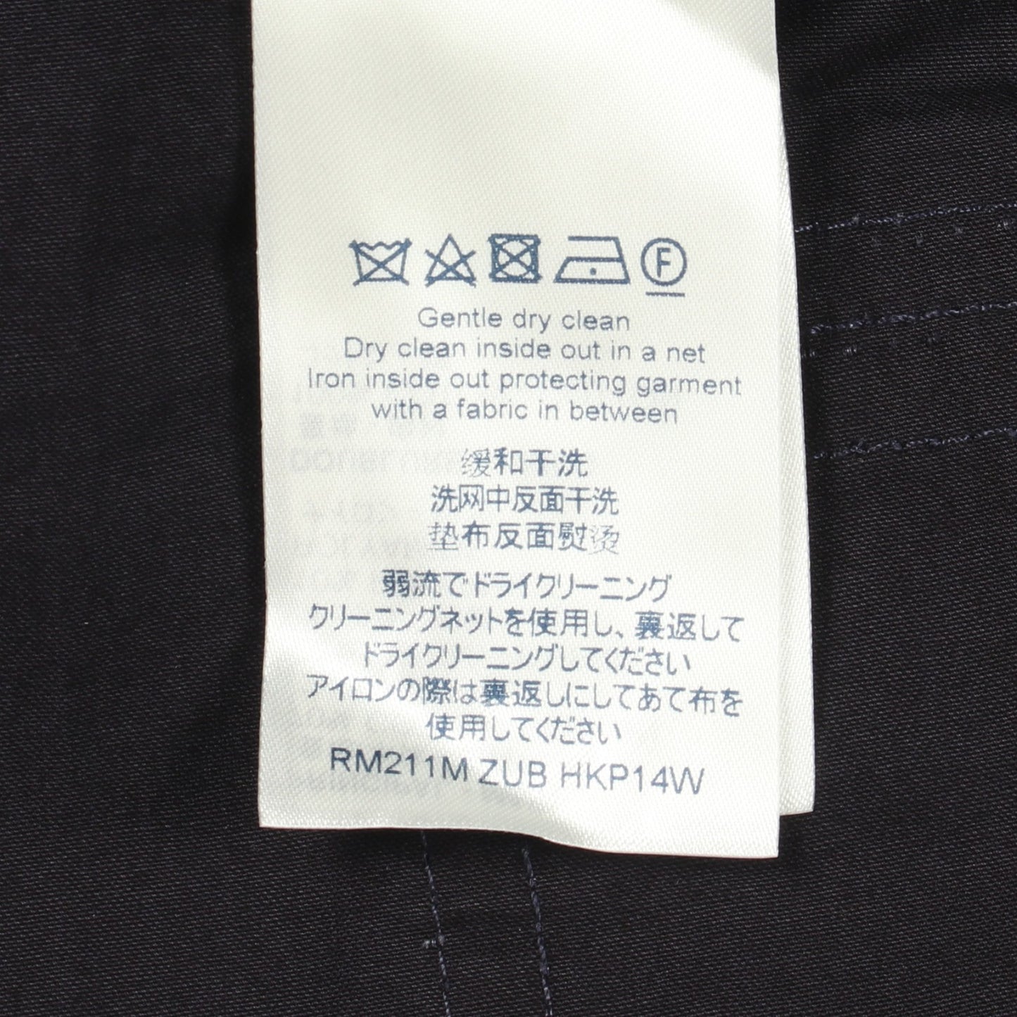 LVロゴ ナイロン切替 カーゴパンツ コットン キュプラ ナイロン ネイビー ルイヴィトン