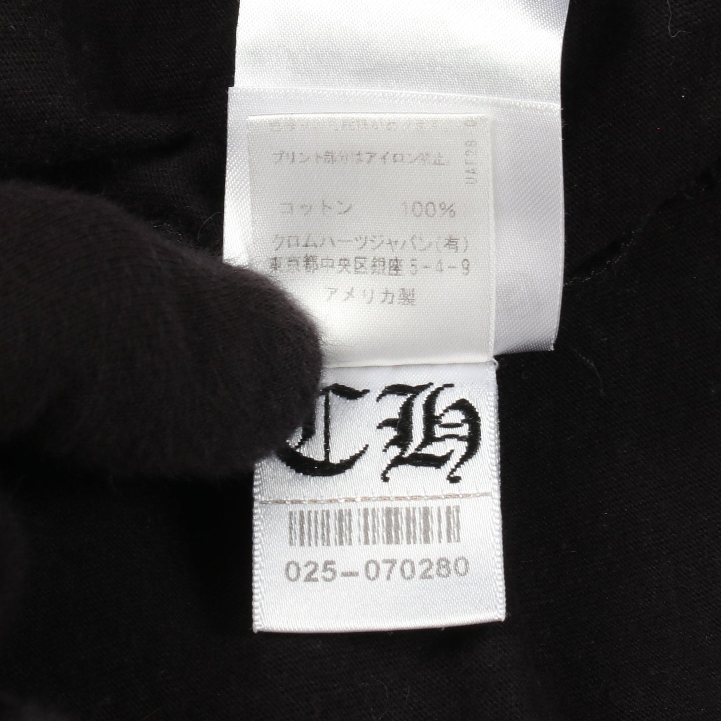 スクロールラベル ポケット付き 半袖Tシャツ コットン ブラック クロムハーツ