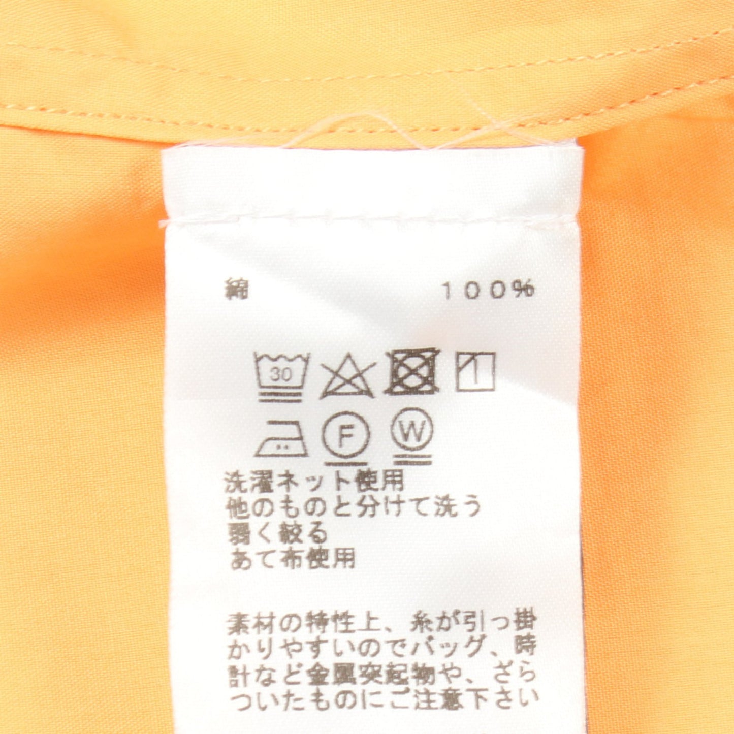 ポケット付き 半袖 シャツ コットン オレンジ エルメス