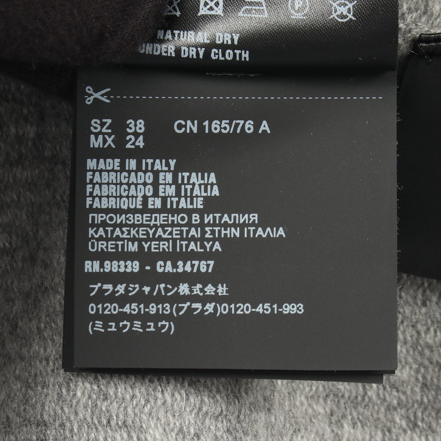 ニット ベスト カシミヤ グレー プラダ
