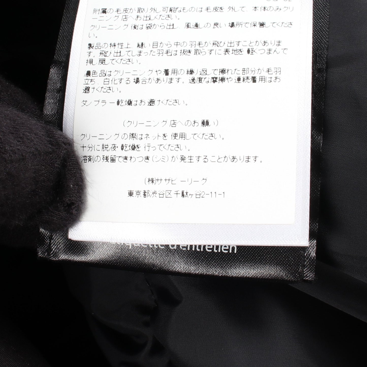 CHATEAU PARKA FUSION FIT フード付き ダウンジャケット コットン ブラック カナダグース