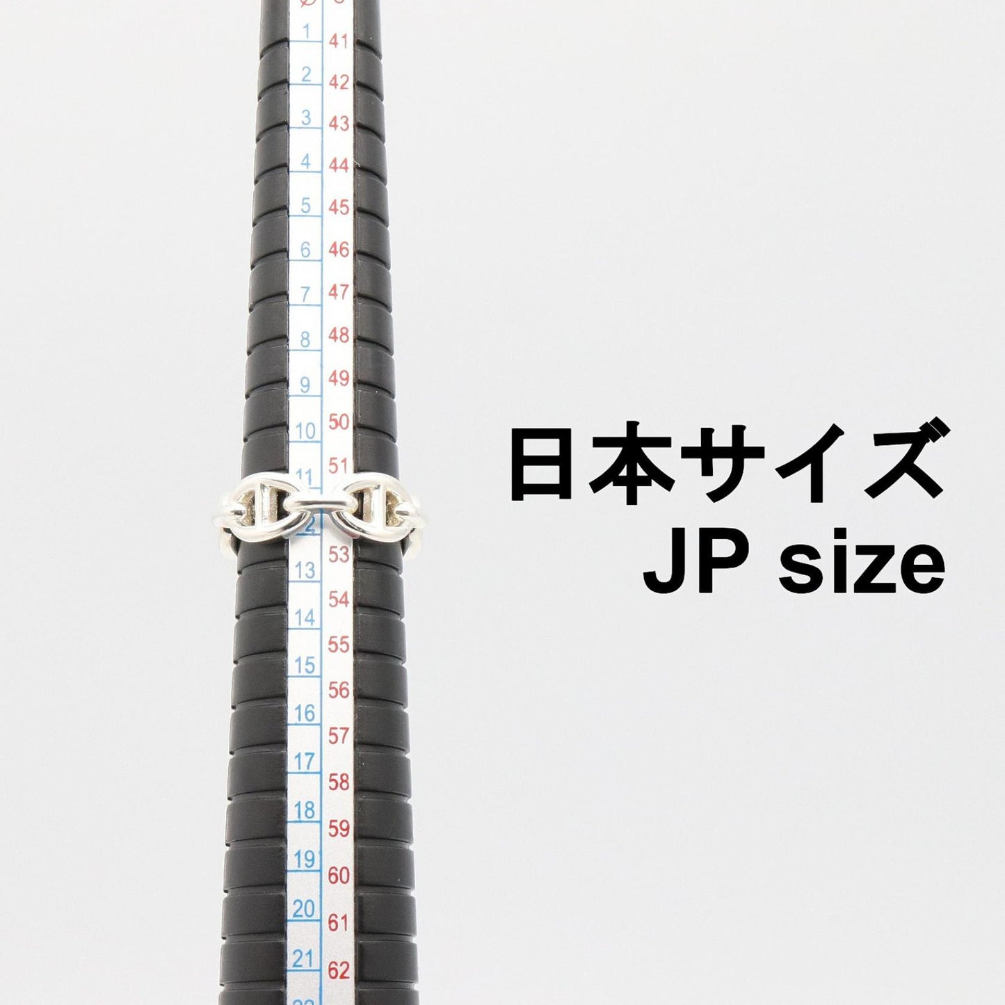 シェーヌダンクル リング リング 指輪 SV925 シルバー エルメス