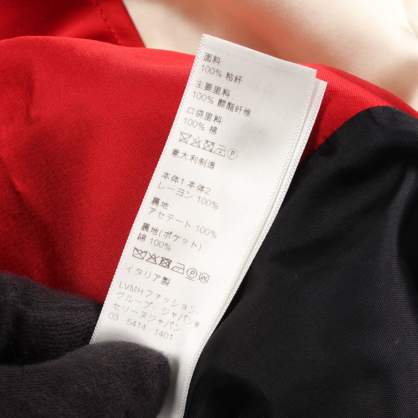 THE DANCING KID TEDDY JACKET スタジャン レーヨン レッド アイボリー セリーヌ