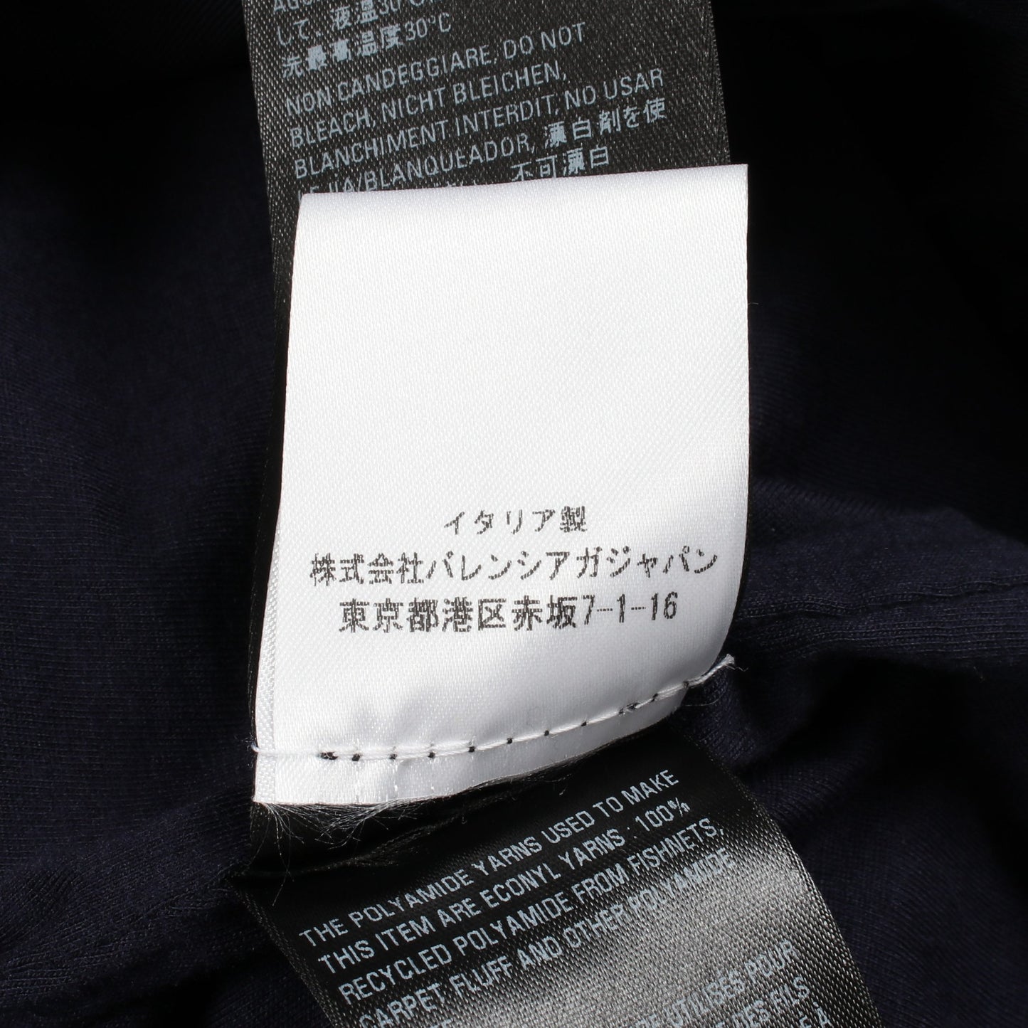 ロゴ刺繍 フード付き ジャケット ナイロン ネイビー バレンシアガ