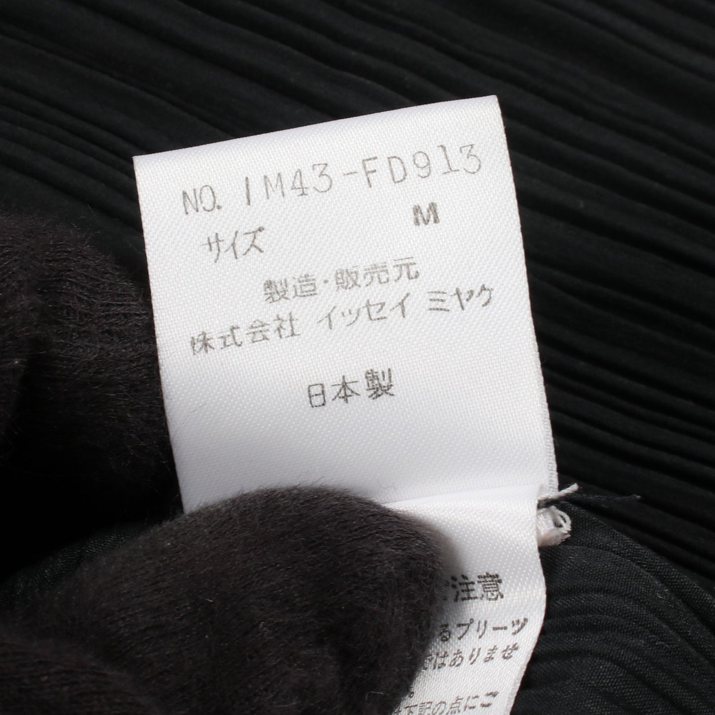 プリーツ ダブルブレスト ジャケット ダークグリーン イッセイミヤケ