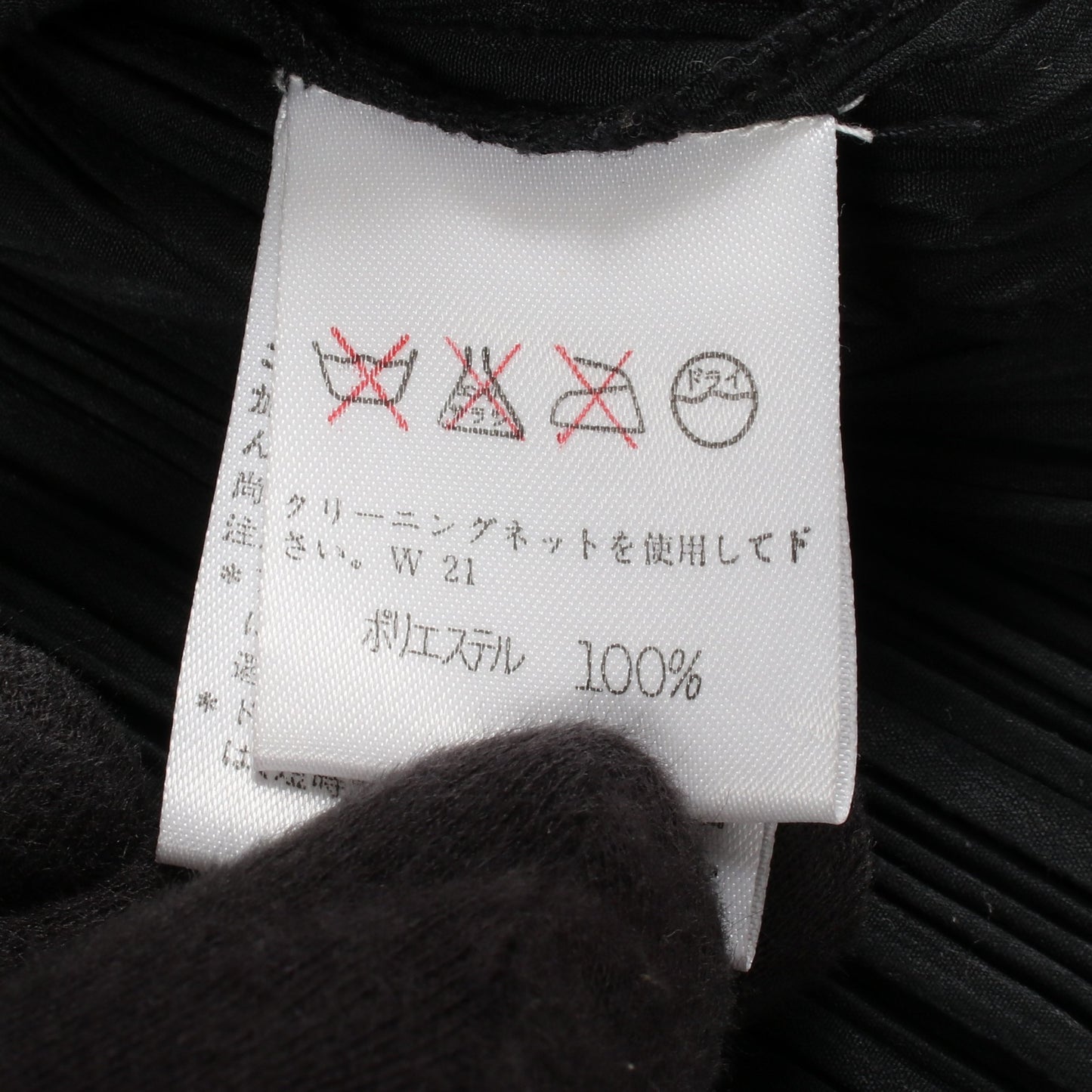 プリーツ ダブルブレスト ジャケット ダークグリーン イッセイミヤケ